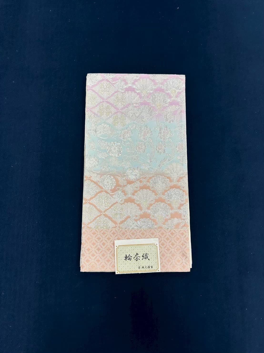 帯 07